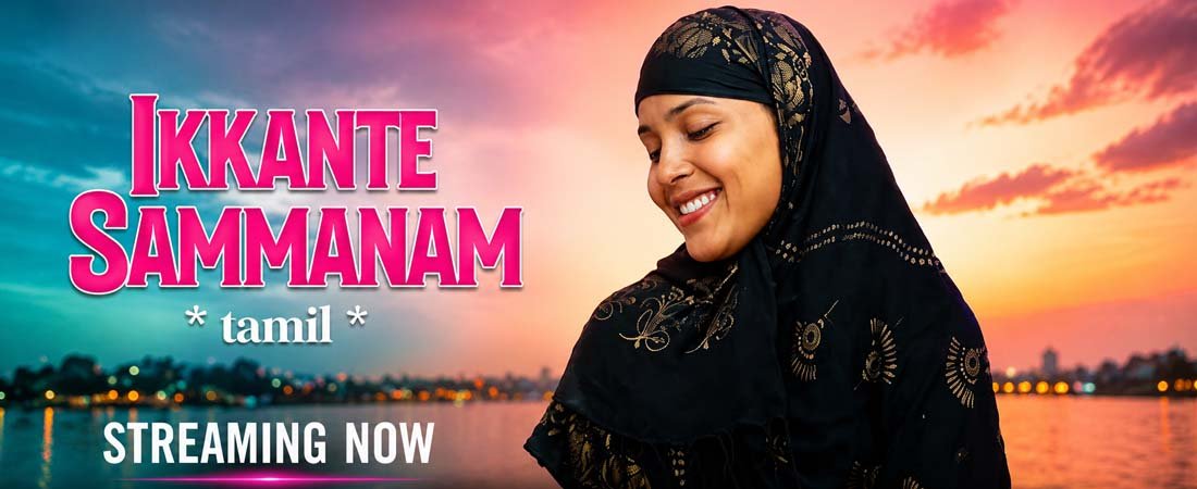 Ikkante | HINDI | MALYALAM | TAMIL